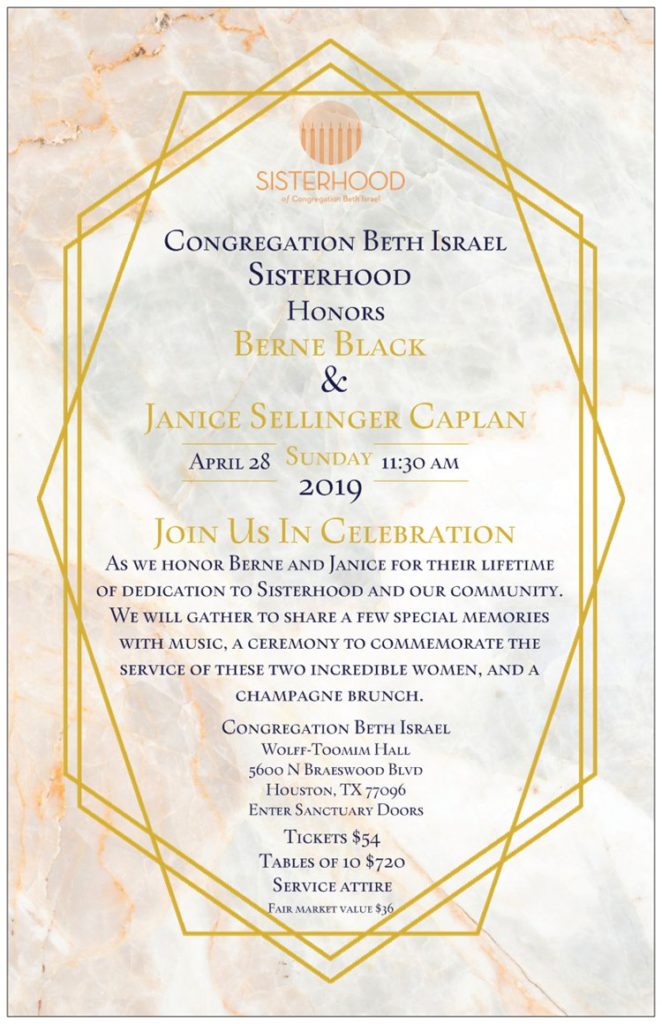 Sisterhood Tribute Brunch Honoring Berne Black & Janice Sellinger Caplan 3