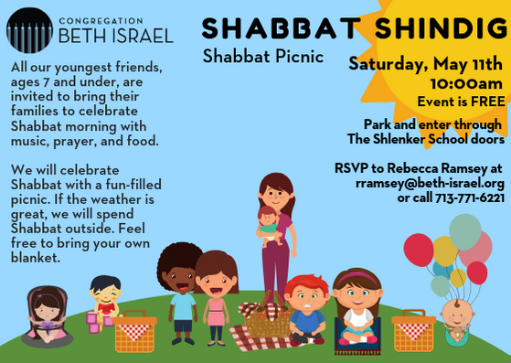 Shabbat Shindig 3