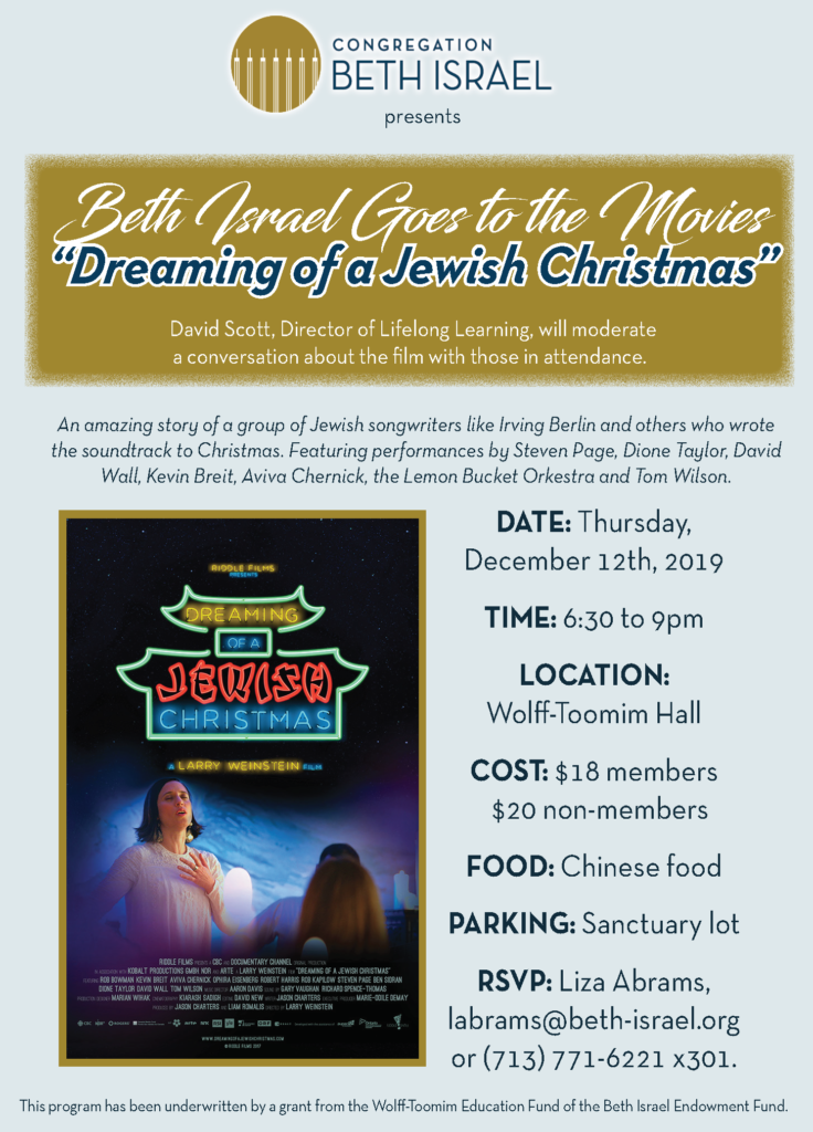 Beth Israel Goes to the Movies 3