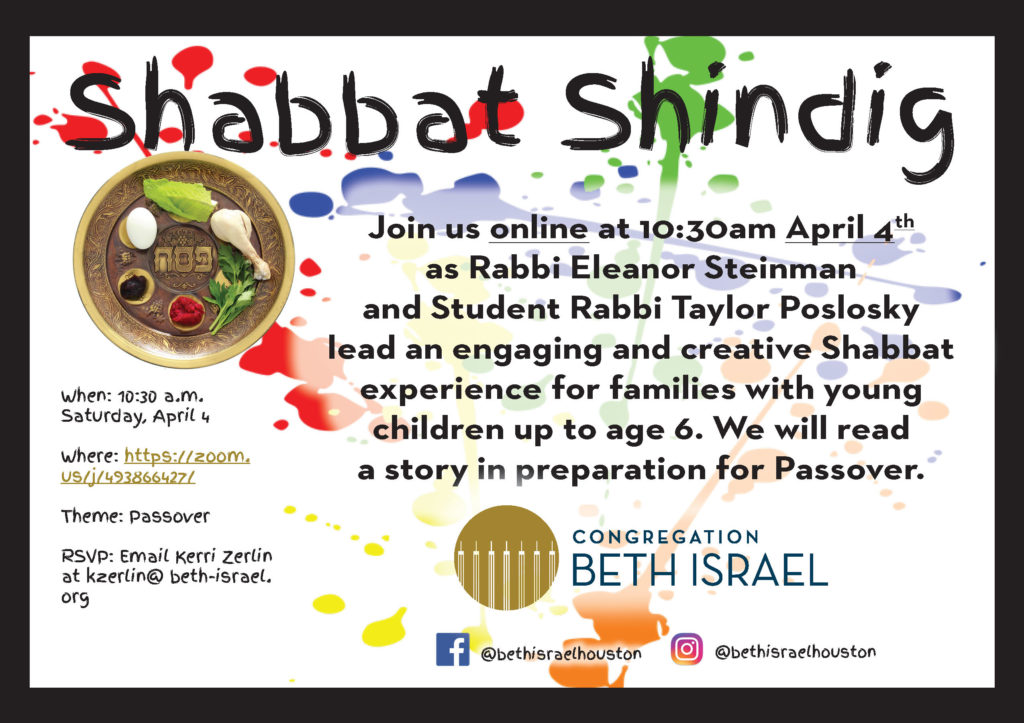 Shabbat Shindig 3