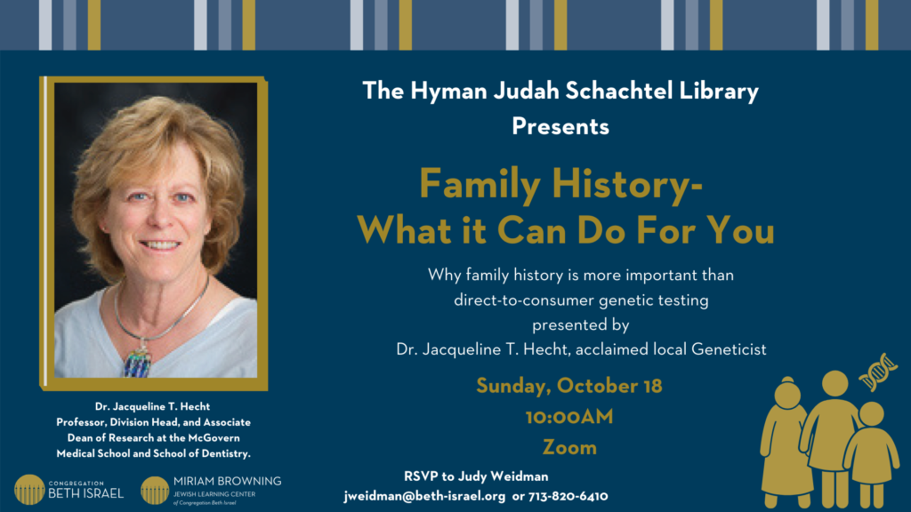 The Hyman Judah Schachtel Library Presents 3