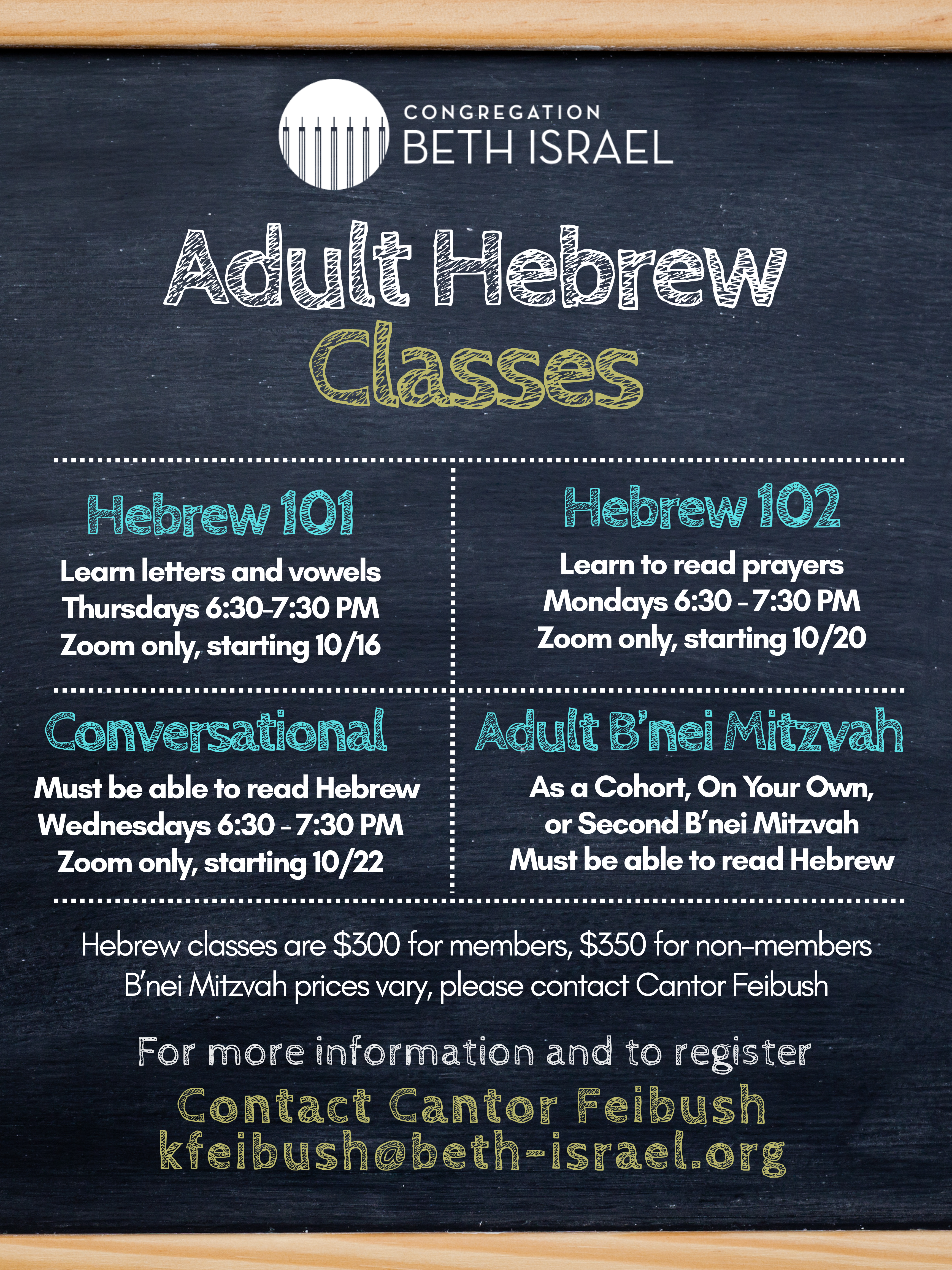 Houston Reform Jewish Synagogue Congregation in Houston TX 8